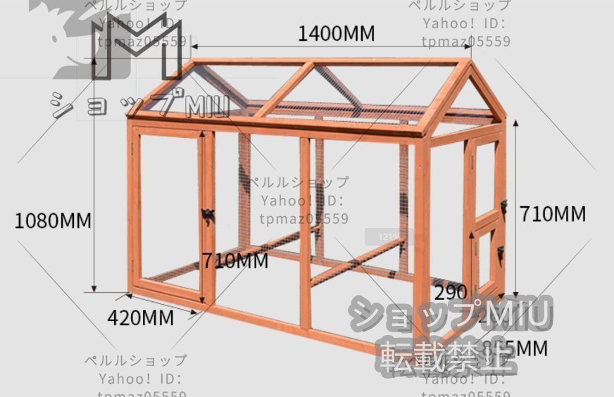 * beautiful goods * high quality * large rabbit chicken shop a Hill dog shop cat pet bird cage ... small shop parrot .. breeding interior out evasion . prevention 