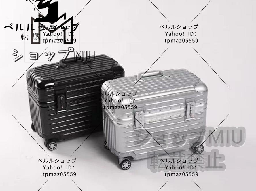 高品質◆アルミスーツケース 17インチ 4色 アルミトランク トランク 小型 旅行用品 TSAロック キャリーケース キャリーバッグ 機内持ち込み_画像1