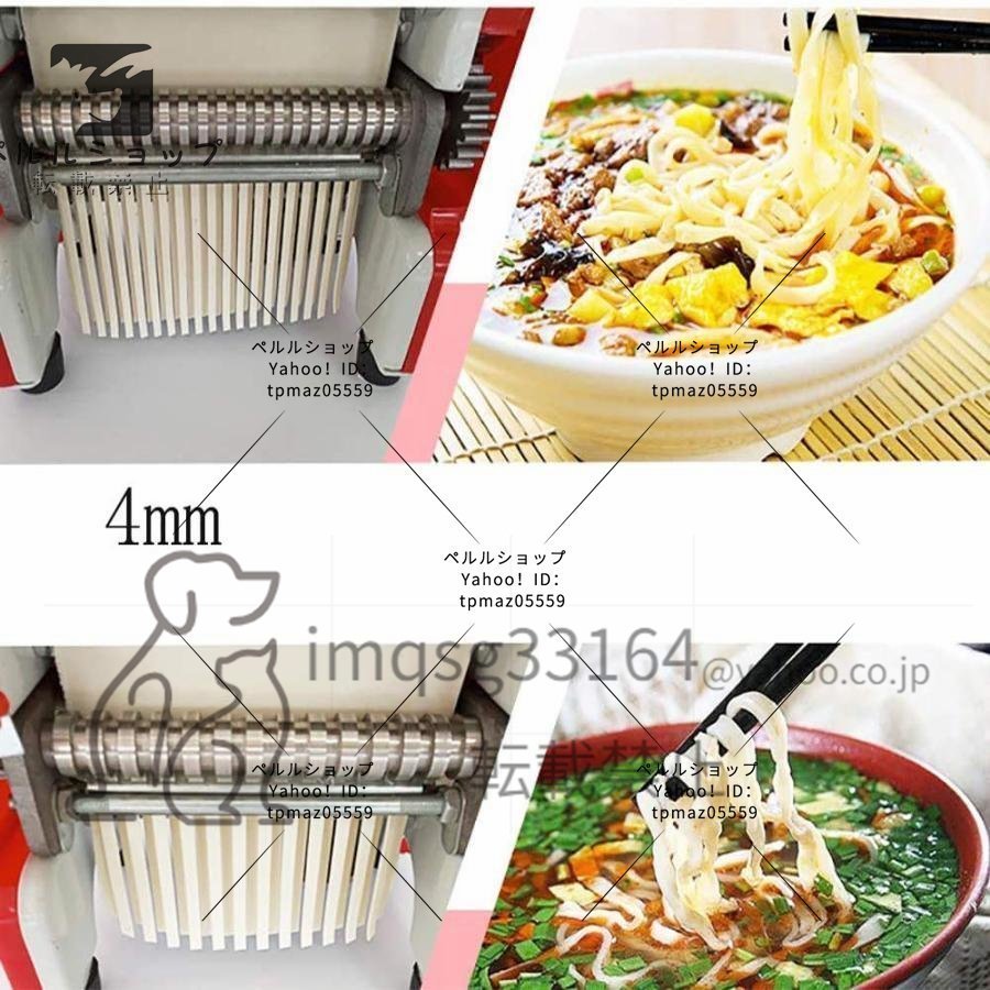 金属パスタメーカ 水洗える製麺機 シンプルな操作 耐久性のある健康的な素材 効率的 パスタ うどん ラーメン そば 餃子_画像3