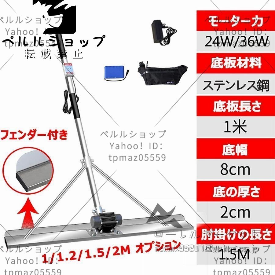 ステンレス鋼 金コテ作業 建設機械 均し機械 土間 コンクリート ステンレス鋼 金コテ作業 建設機械 均し機械 土間 コンクリート