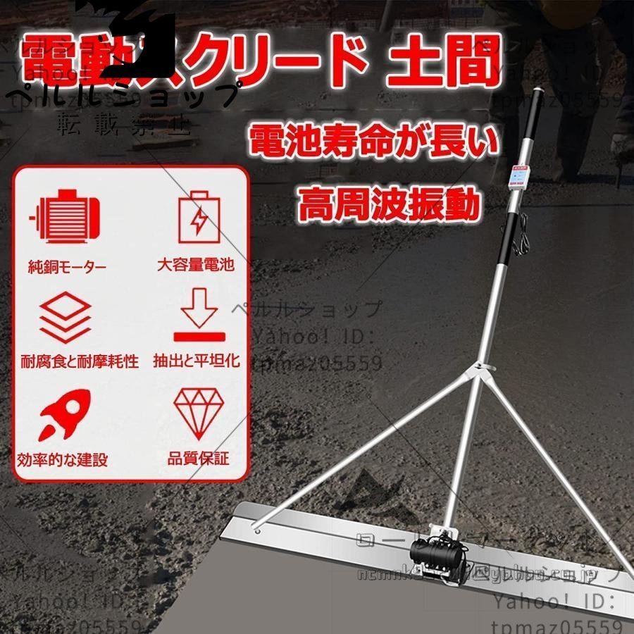 ステンレス鋼 金コテ作業 建設機械 均し機械 土間 コンクリート ステンレス鋼 金コテ作業 建設機械 均し機械 土間 コンクリート