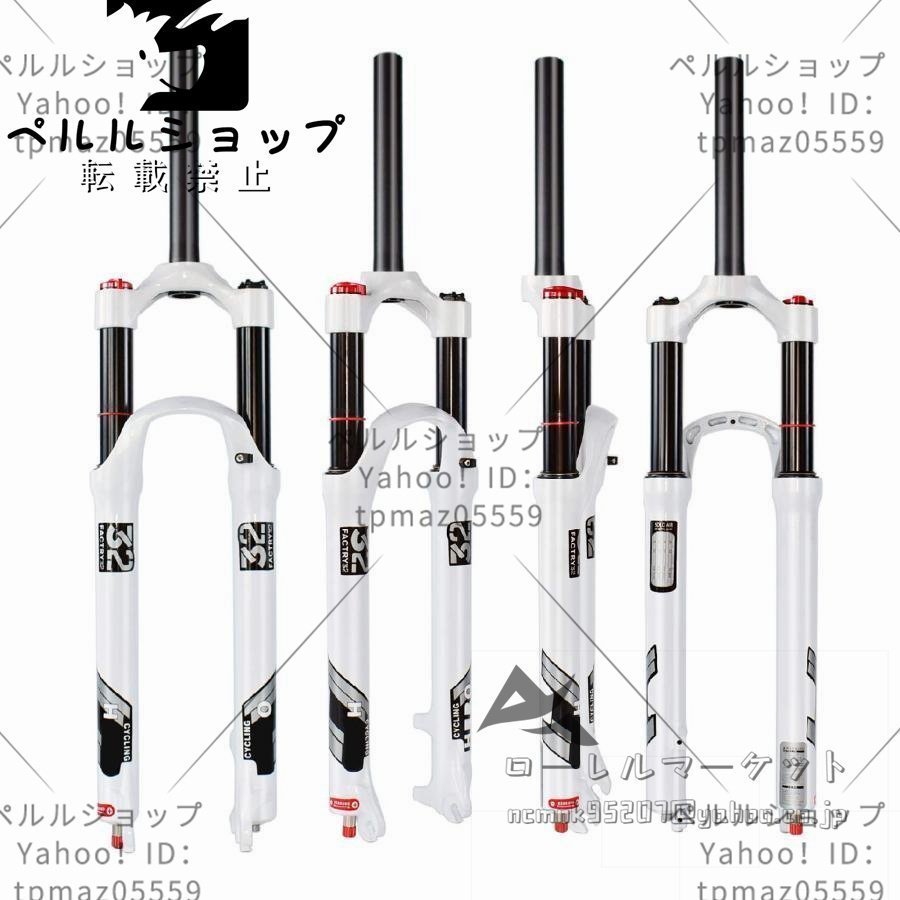 超人気 マウンテンバイク サスペンションフォーク 26インチ、1-1/8インチ バイクMTBフロントフォーク 120mmトラベルと リバウンド調整_画像3