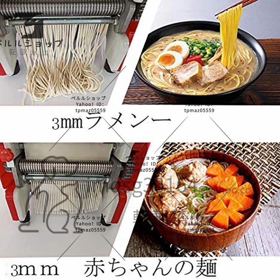 金属パスタメーカ 水洗える製麺機 シンプルな操作 耐久性のある健康的な素材 効率的 パスタ うどん ラーメン そば 餃子_画像4