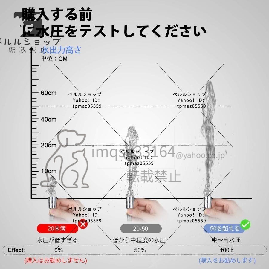 シャワーヘッド 節水 増圧 3階段モード シャワーヘッド 塩素除去 水量切替 軽量 極細水流 手元止水ストップボタン付き 水漏れ防止_画像3