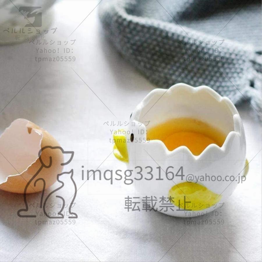卵白セパレーター、セラミック卵白卵黄セパレーター、クリエイティブチキンモデル、キッチン調理器具_画像5