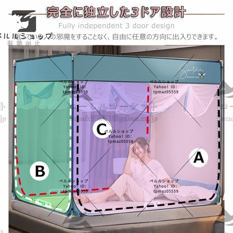 mosquito net bottom attaching single bed for double bed 3 door design .. density . high insect / mosquito ..mkate measures install . easy rotation . prevention 120cm