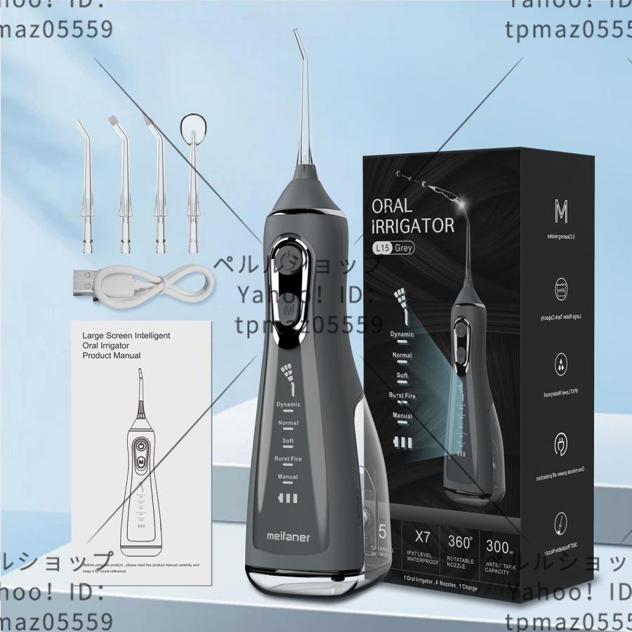  oral cavity washing machine USB rechargeable tooth . pocket washing tooth . removal water pick jet washer 5. mode waterproof portable tooth interval jet 
