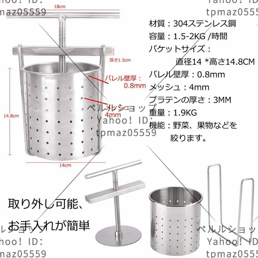 脱水機 手動 304ステンレス鋼 家庭用 業務用 果汁しぼり器 野菜 絞り器 ハンドミキサー ろ過器