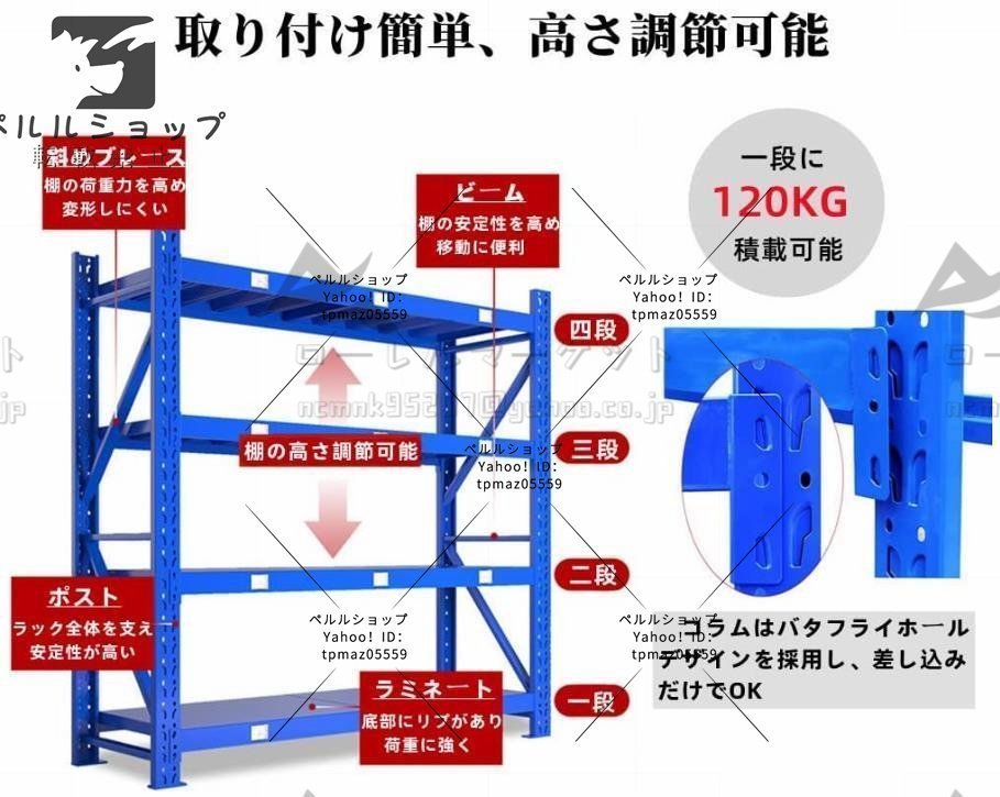  steel rack warehouse storage rack business use metal rack shelves 4 step withstand load 300kg construction easy connection possibility height adjustment possibility working bench 