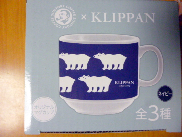 3種セット 非売品 KLIPPAN  サントリー ボス クリッパン マグカップ  新品 未開封の画像4