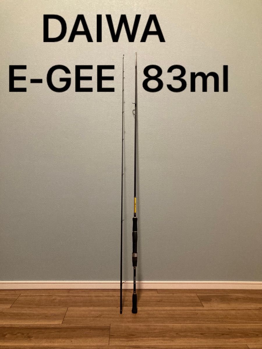 E-GEE 83ml エーギー ダイワ エギングロッド DAIWA-
