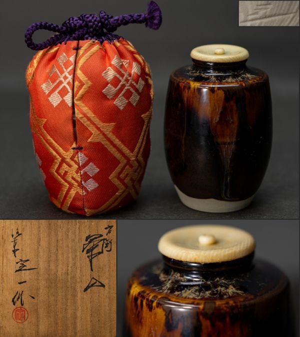 茶道具】京焼洛東桶谷定一肩衝茶入仕覆添桐共箱濃茶器保証品 茶道具】京焼洛東桶谷定一肩衝茶入仕覆添桐共箱濃茶器保証品