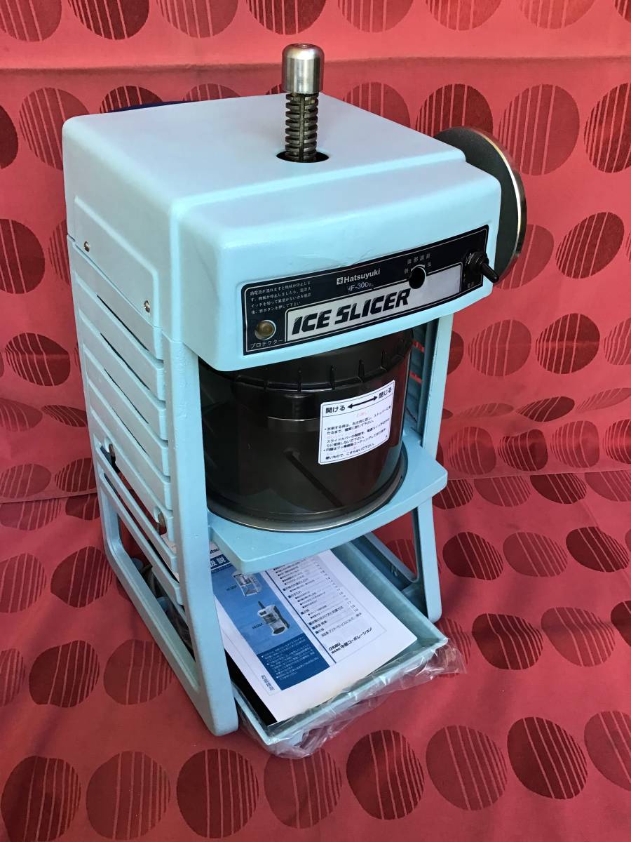 初雪】業務用 かき氷機 HF-300P アイススライサー 動作品|事務 初雪】業務用 かき氷機 HF-300P アイススライサー 動作品|事務