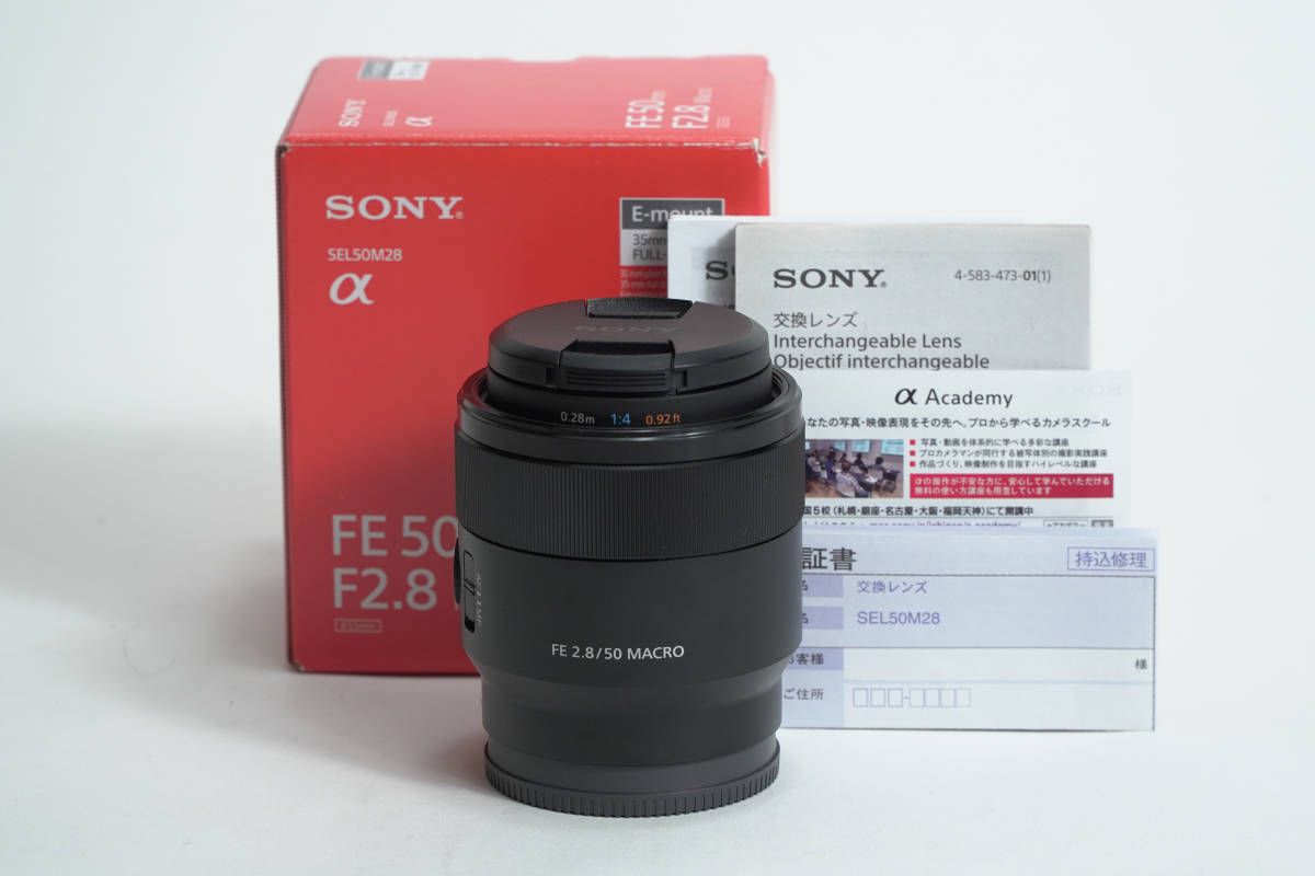 最新発見 【程度極上】SONY FE 50mm F2.8 Macro SEL50M28 ソニー