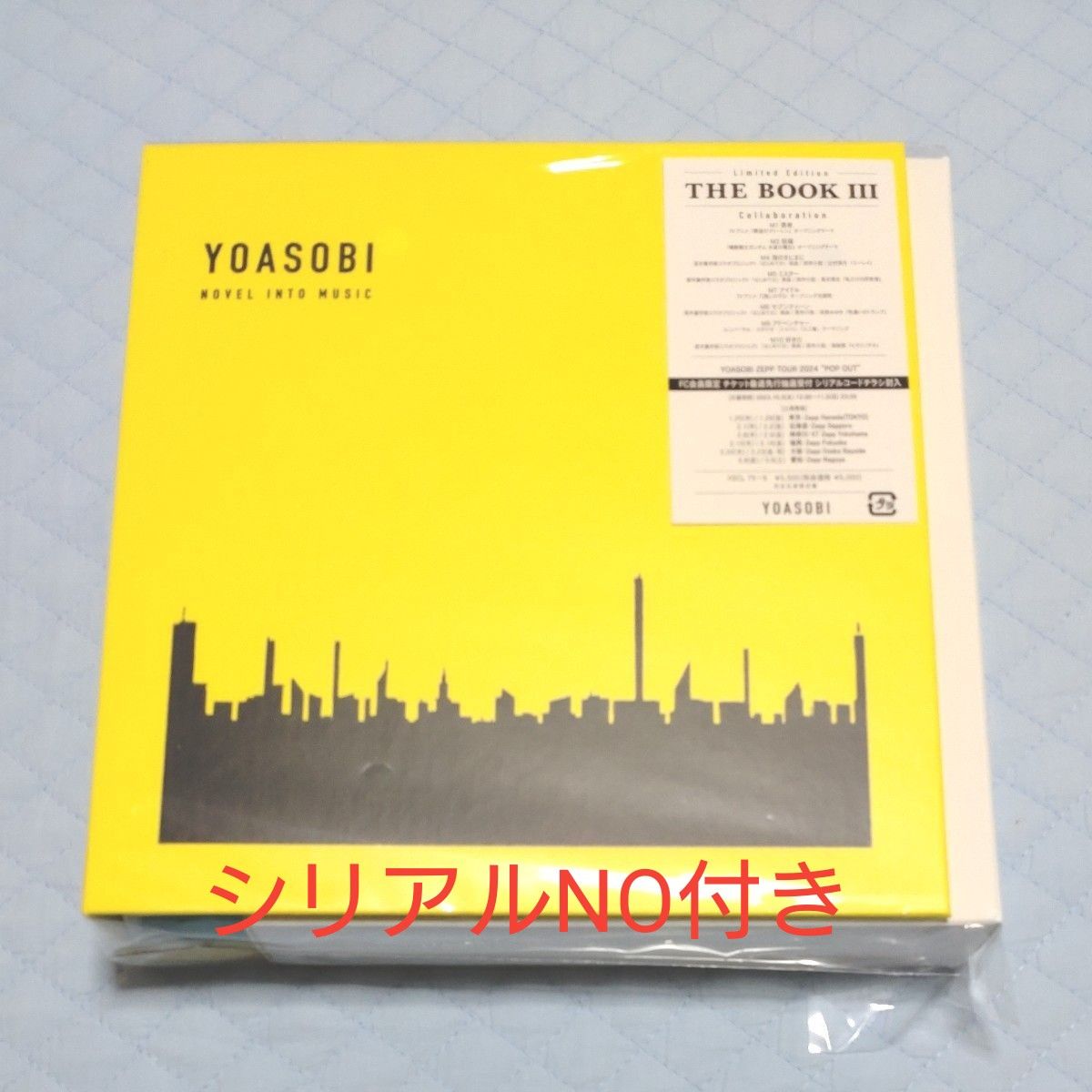 THE BOOK 3 (完全生産限定盤 CD＋付属品)(特製バインダー用オリジナルインデックス(「勇者」ver.))