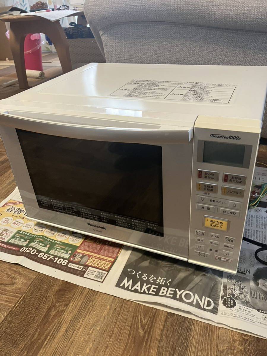 電子レンジ Panasonic NE-MS233-W|PayPayフリマ