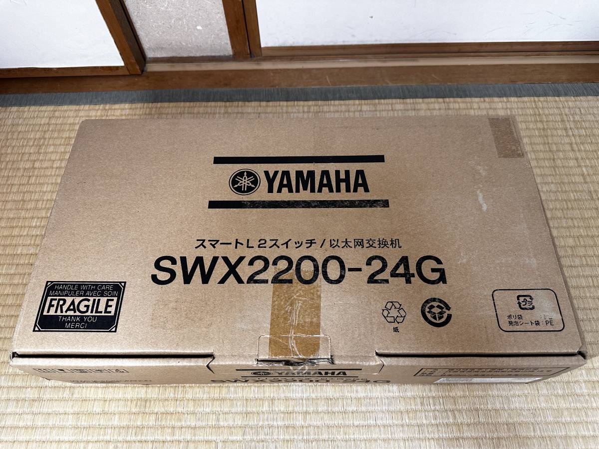 お年玉セール特価】 SWX2200-24G YAMAHA ヤマハ イーサネットハブ