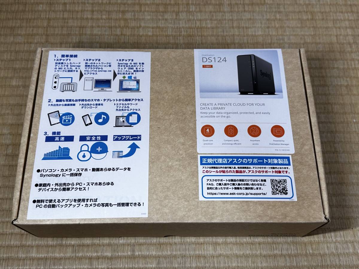 超爆安 Synology DiskStation DS124 NAS - midwestrg.com