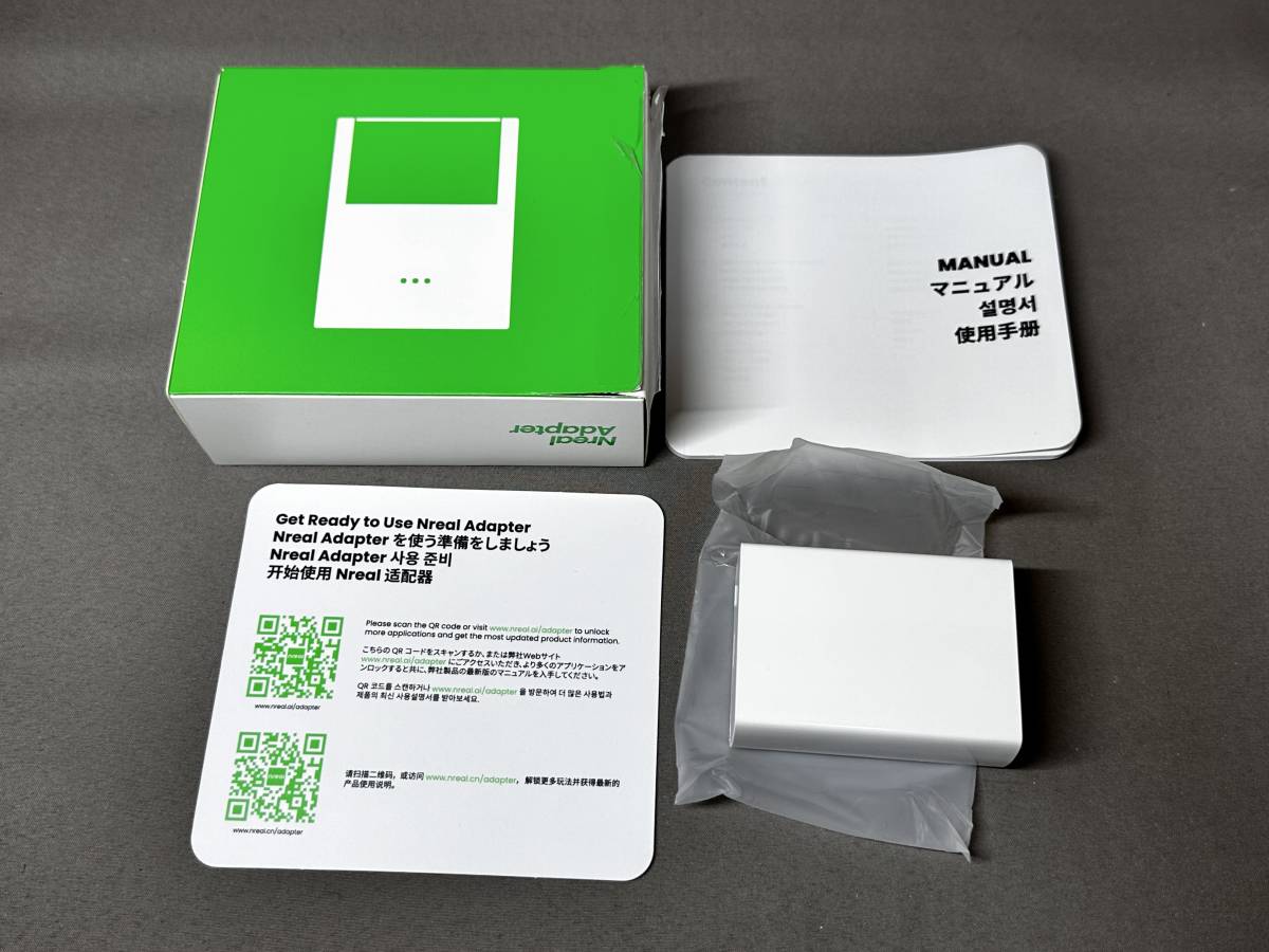 Nreal Adapter NR-7100AGL ARグラス スマートグラス Nreal Air用
