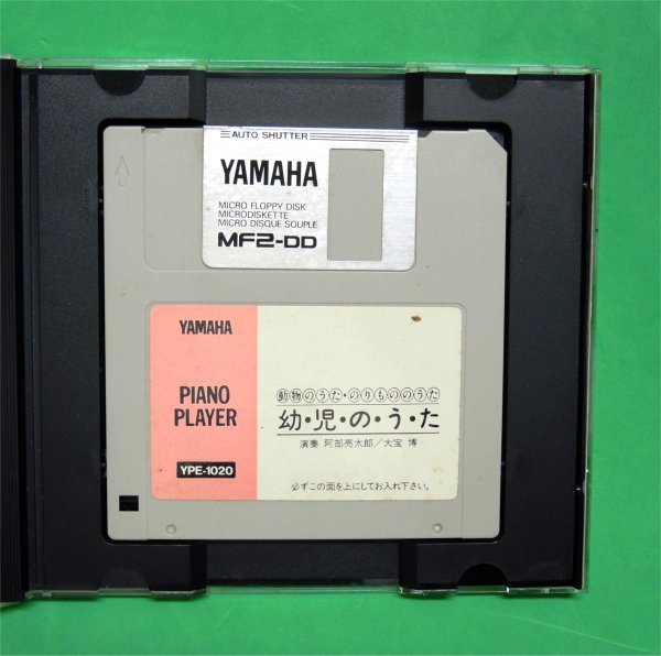 ヤマハ(YAMAHA)　自動演奏フロッピー　幼・児・の・う・た　YPE-1020　中古_画像3