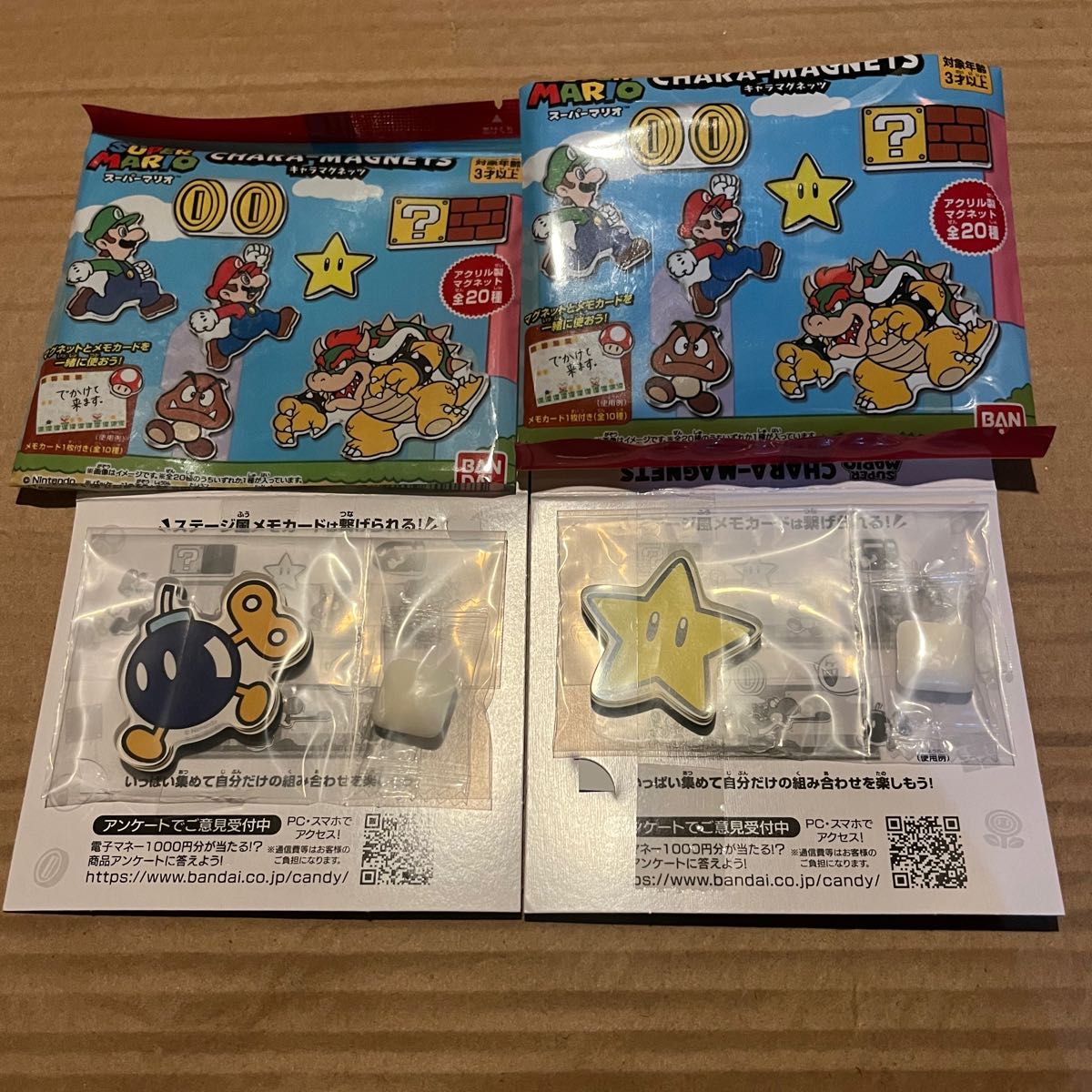 スーパーマリオ キャラマグネッツ 2種セット|Yahoo!フリマ(旧 スーパーマリオ キャラマグネッツ 2種セット|Yahoo!フリマ(旧