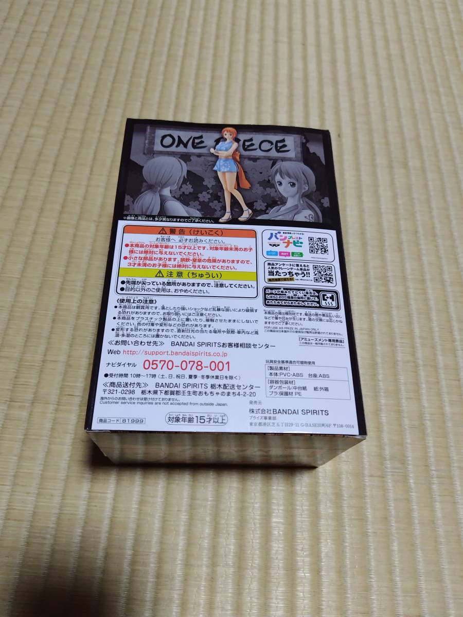 新品未開封 DXF THE GRANDLINE LADY ワノ国 vol.1 ワンピース おナミ フィギュア_画像2