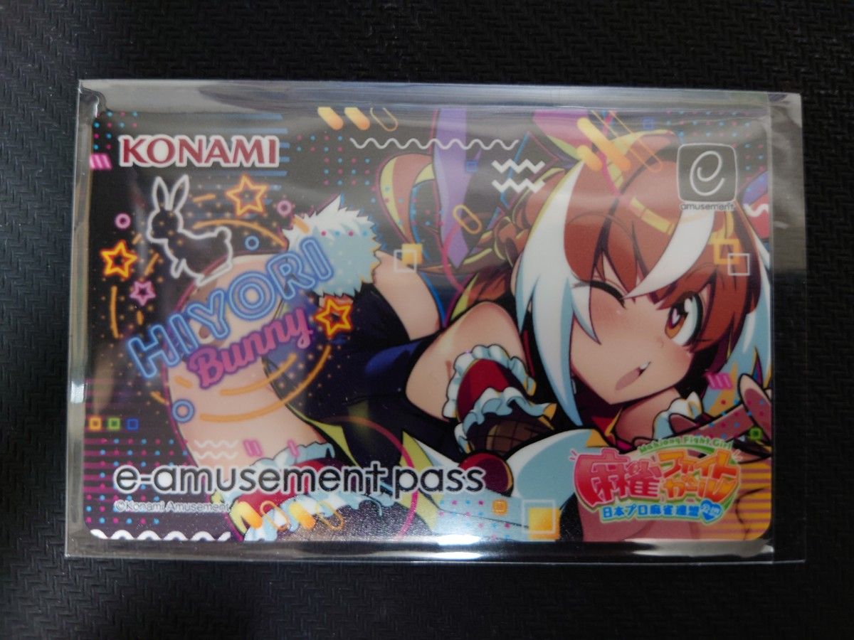 麻雀ファイトガール ヤワラギ・ヒヨリ e-amusement pass|Yahoo 麻雀ファイトガール ヤワラギ・ヒヨリ e-amusement pass|Yahoo