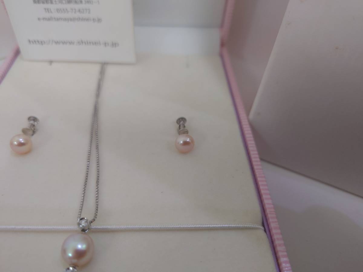 55887 珠屋 TAMAYA パールネックレス トリニティメレダイヤ0.09ct ピアス セット Pt900 Pt850 K14WG プラチナ ホワイトゴールド _画像4