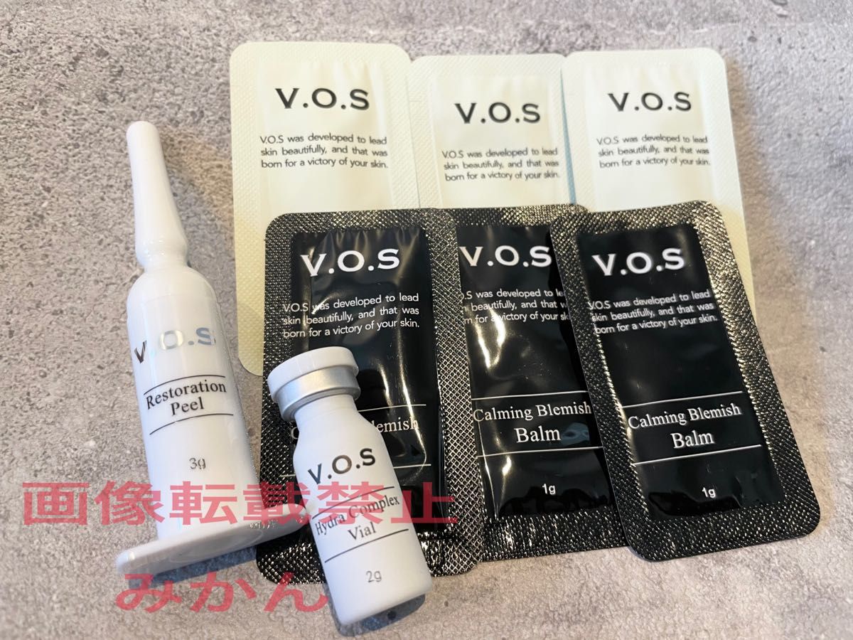 vosサロンケア vos化粧品 vosホワイト