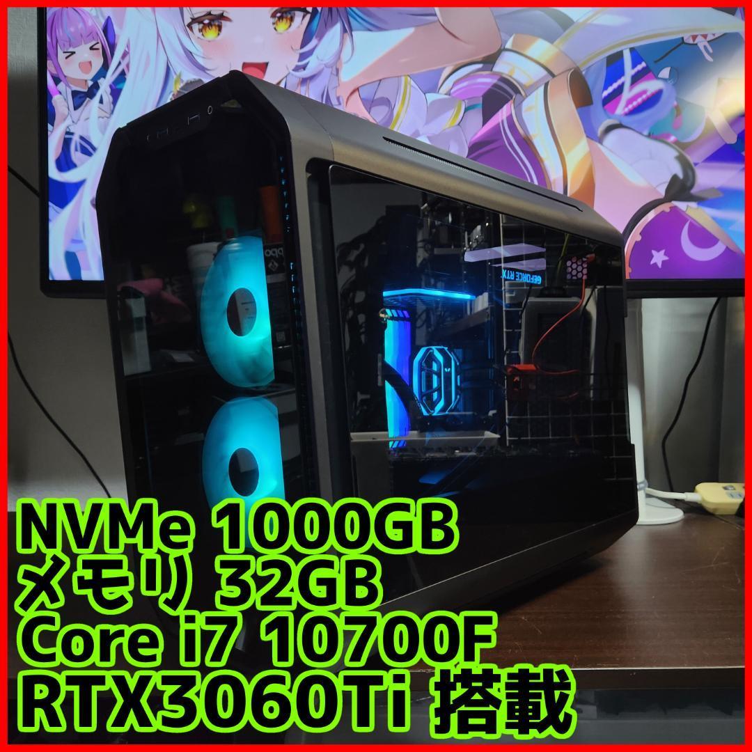 超高性能ゲーミングPC】Core i7 RTX3060Ti 32GB NVMe搭載｜PayPayフリマ