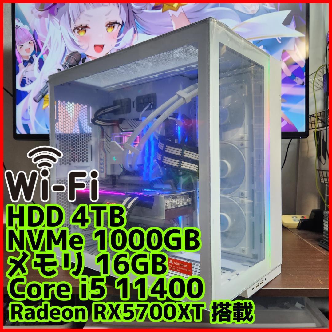 【超高性能ゲーミングPC】Core i5 RX5700XT 16GB NVMe搭載_画像1