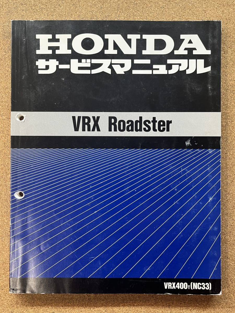   блиц-цена  VRX  roadster   услуги  инструкция   подготовка  шт.   HONDA  Хонда  ROADSTER M101505B