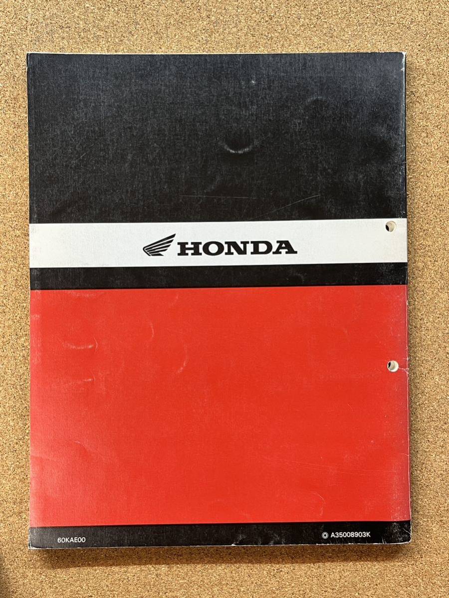  prompt decision CRM250R service manual maintenance book@HONDA Honda M101801B