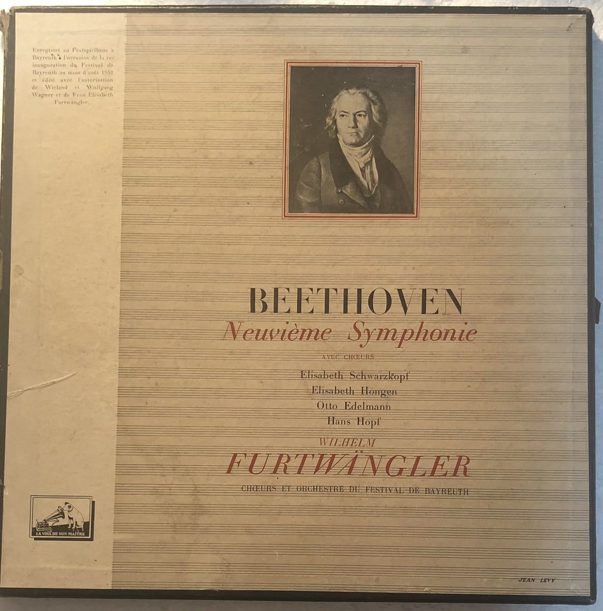 仏VSM FALP フルトヴェングラー ベートーヴェン交響曲9&8 2LP 初版