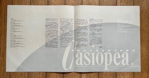 LP 帯付 和モノ LP レコード カシオペア / フォトグラフス Casiopea / Photographs ALR-28049 ドラムブレイク_画像6