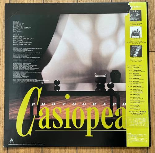 LP 帯付 和モノ LP レコード カシオペア / フォトグラフス Casiopea / Photographs ALR-28049 ドラムブレイク_画像3