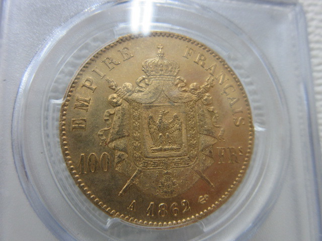 フランス　100フラン金貨　100Fr　ナポレオン3世（有冠・月桂冠）1862-A　PCGS AU58　France　#57173_画像8