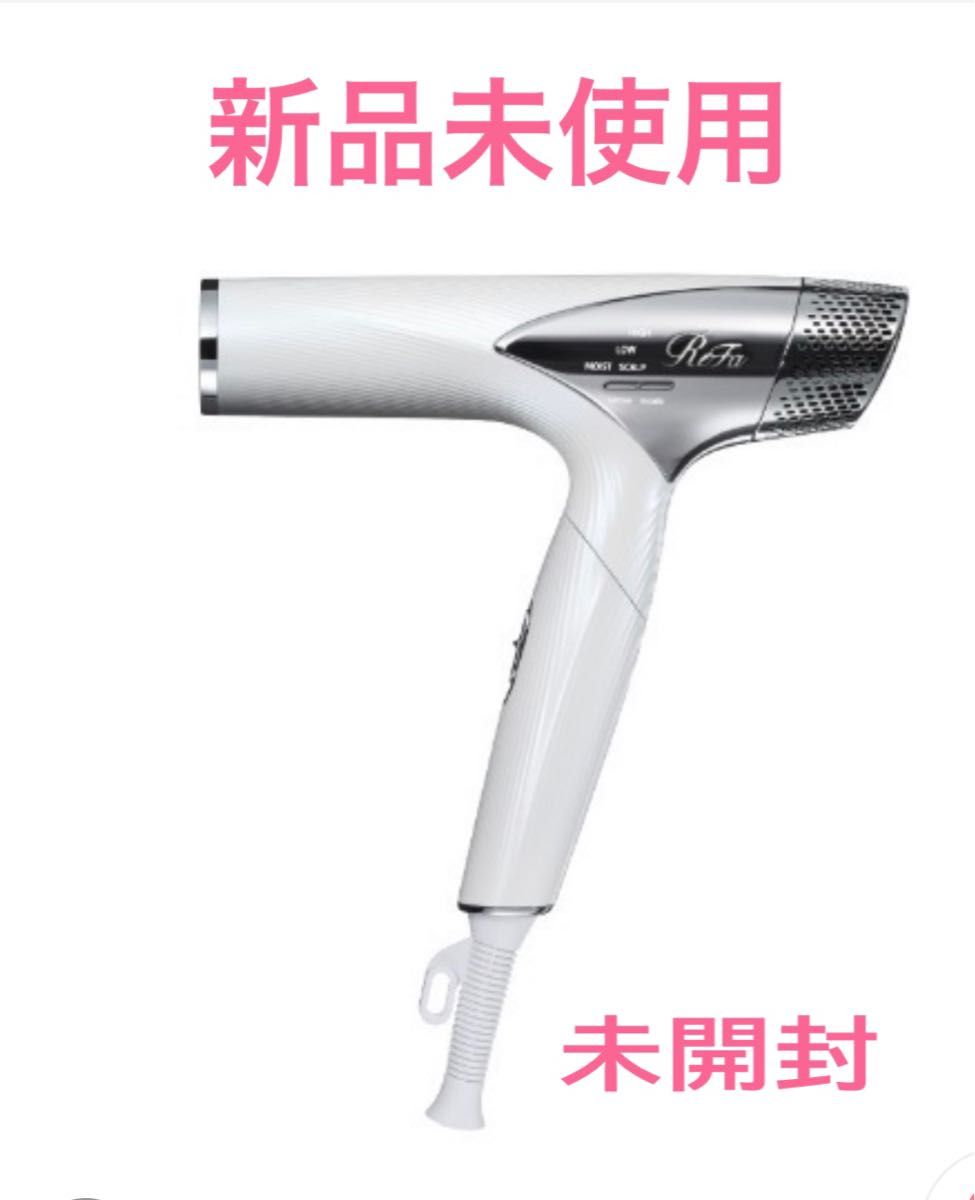 新品未開封】ReFa BEAUTECH DRYER SMART リファビューテック