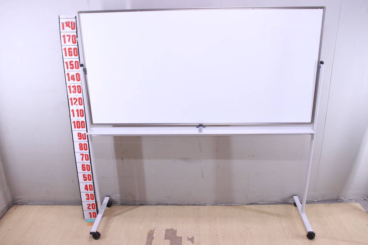 ホワイトボード 両面 キャスター付き ボードサイズ180×90cm 中古現状品 オフィス家具 詳細不明 直接引き取り歓迎■(F8116)_画像3