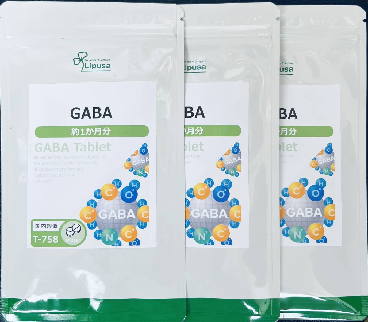 【送料無料】GABA　約3ヶ月分(1ヶ月分60粒×3袋)　ギャバ　γ-アミノ酪酸　サプリメント　リプサ _画像1