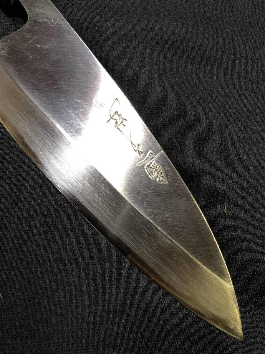 菊一文字】 出刃包丁 和包丁 刃物 霞包丁 ナイフ 料理 釣り 板前 菊一文字】 出刃包丁 和包丁 刃物 霞包丁 ナイフ 料理 釣り 板前