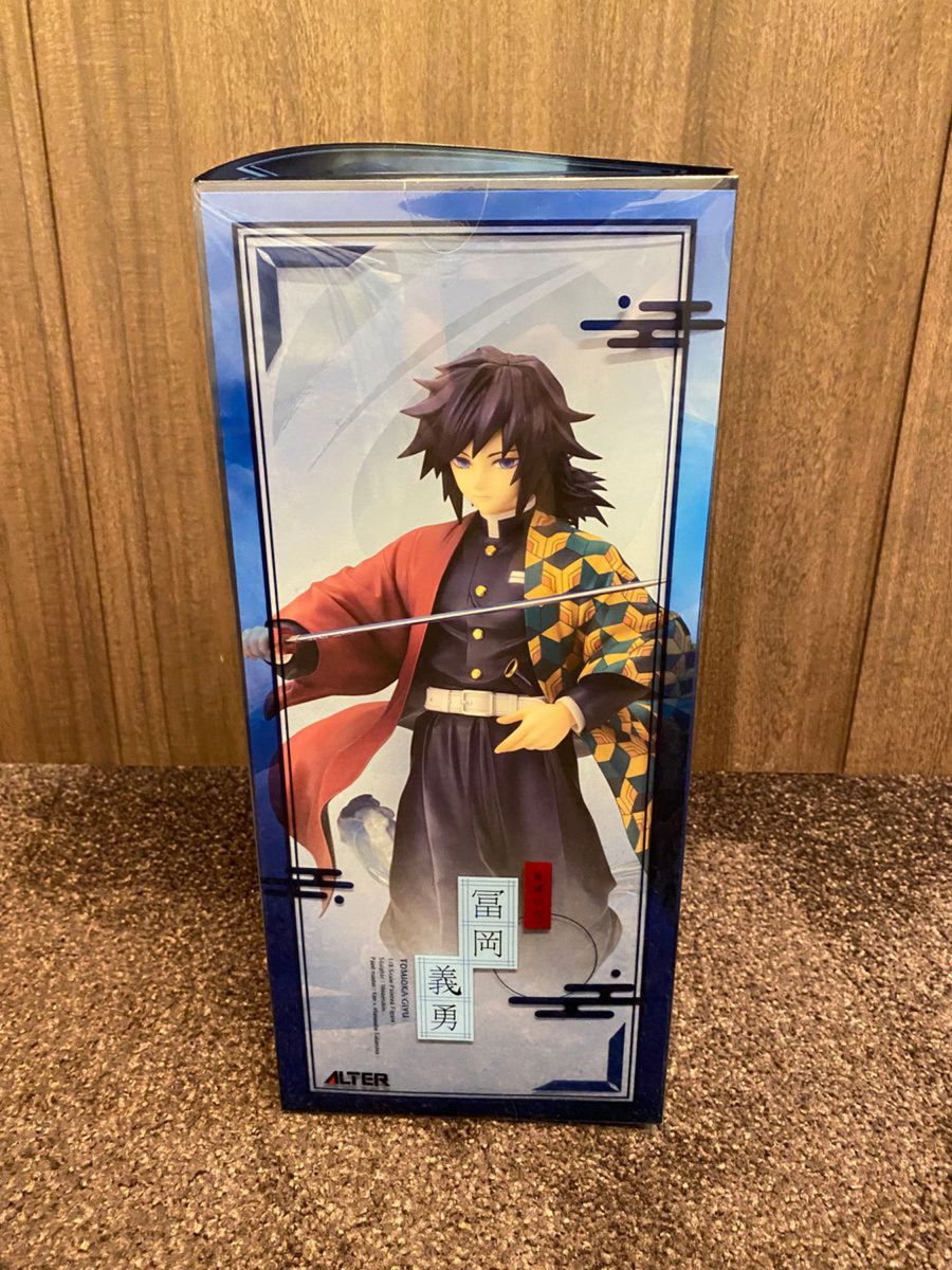 ALTER アルター 鬼滅の刃 ufotable 冨岡義勇 フィギュア 美品 ALTER アルター 鬼滅の刃 ufotable 冨岡義勇 フィギュア 美品