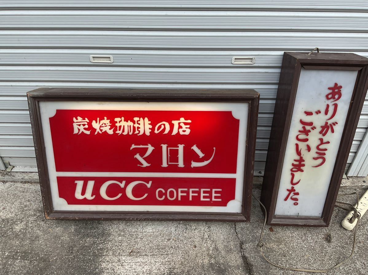 詳細不明 昭和レトロ 電装看板 喫茶店 純喫茶 モダン レトロ 店舗 現状