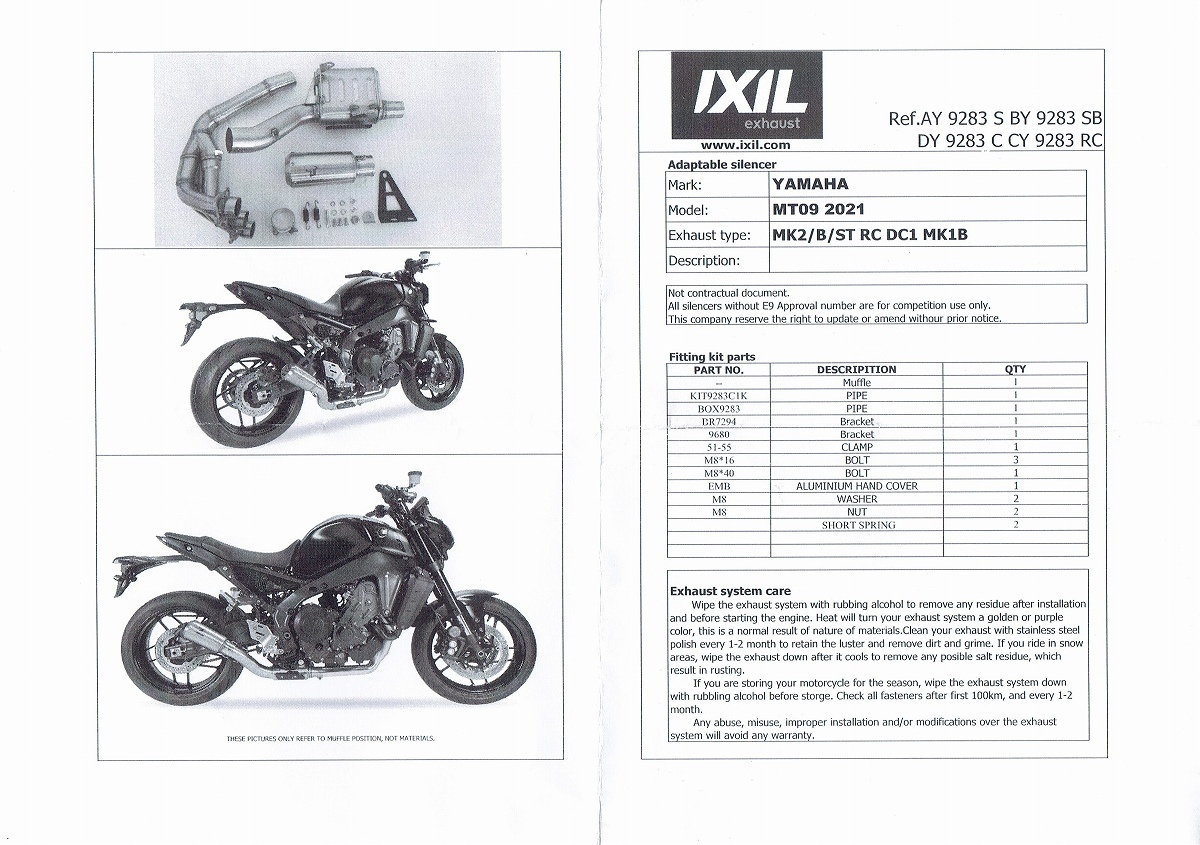 送料無料 MT-09 2021 2022 フルエキ マフラー IXIL IXRACE AY9283S イクシル アイエックスr 新品 コニカルショート フルエキゾースト 即決