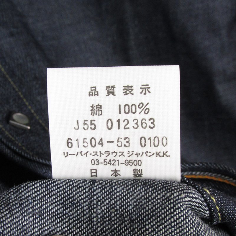 LAS7916 Levi's リーバイス デニム ウエスタンシャツ ショートホーン 復刻 日本製 2000年製 36 未使用_画像4