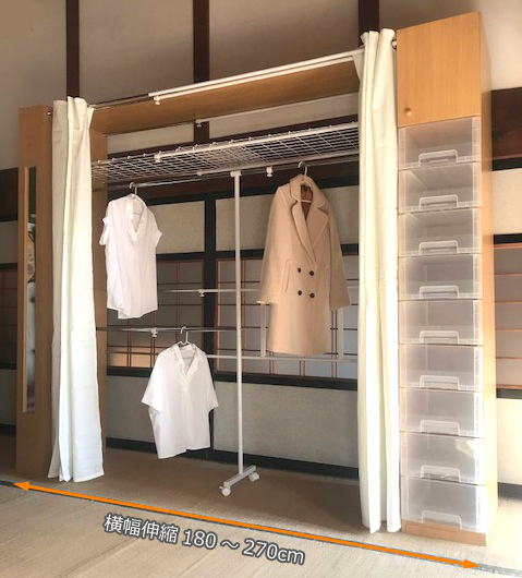  remainder a little![ mirror / drawer attaching ] flexible type closet hanger * width 180~270cm height 222cm[ outlet ]SBY-13NA