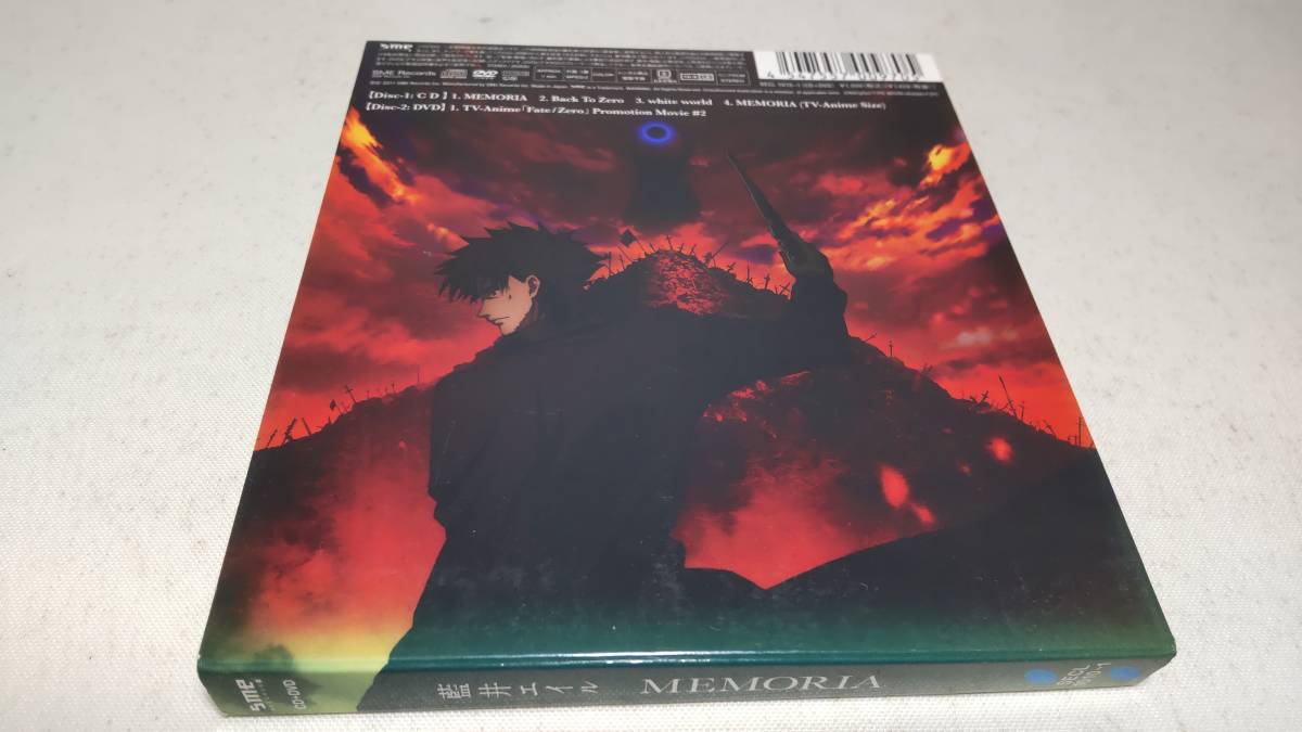 A1329  『CD』 藍井エイル / MEMORIA 期間生産限定アニメ盤  DVD付『Fate/Zero』の画像4
