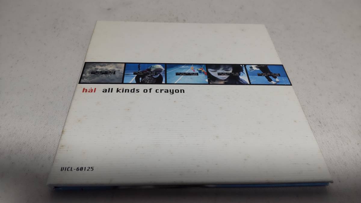 A1366 『CD』　all kinds of crayon　hal_画像1