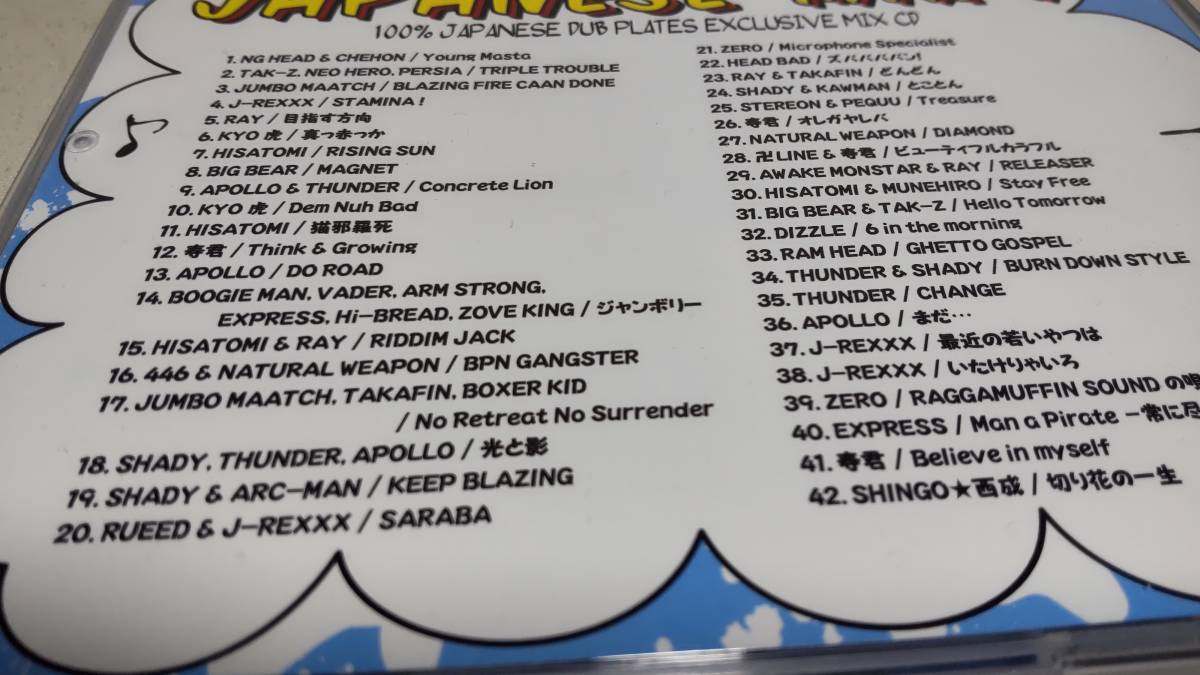 A1486  『CD』 BURN DOWN STYLE JAPANESE MIX 7  品番BDRCD-032の画像4