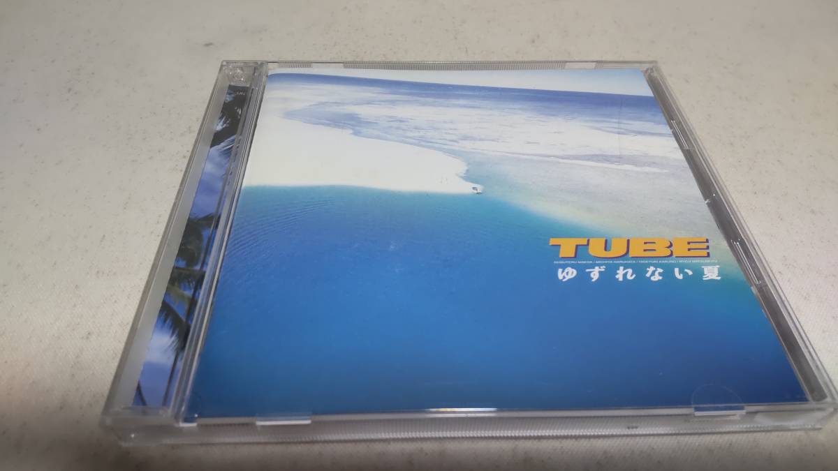 A1588　 『CD』　TUBE ゆずれない夏　全12曲　　チューブ_画像1
